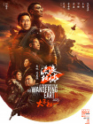 欧美a级片免费看